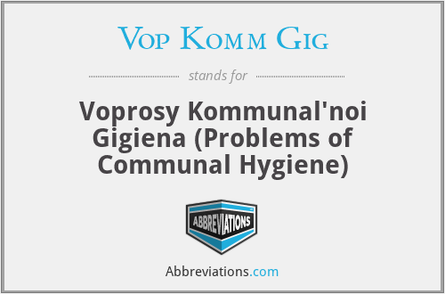 Vop Komm Gig - Voprosy Kommunal'noi Gigiena (Problems of Communal Hygiene)